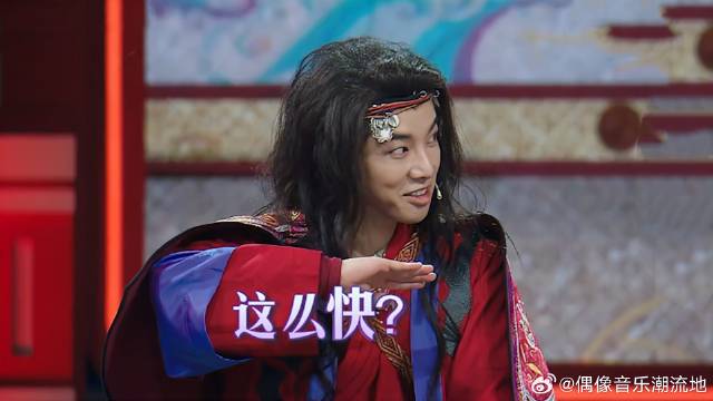 前奏还没放完，沈腾就举手答题，华晨宇惊呆：这么快！