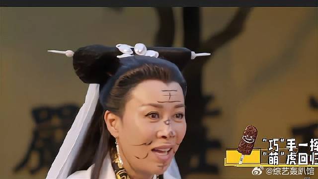 杨迪被杨紫报复，那英被画成大花猫，黄子韬乐疯了！
