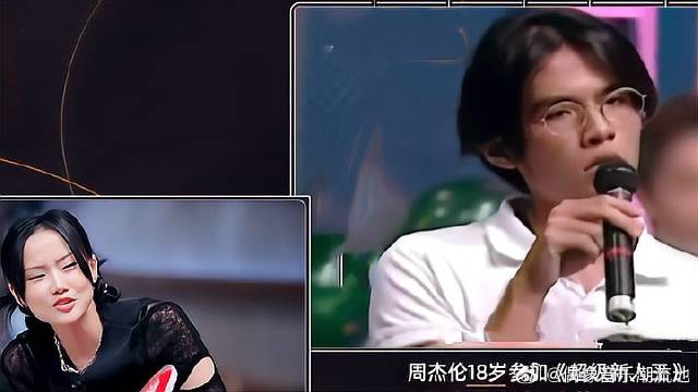 周杰伦18岁比赛视频，连张杰都震惊：帅哥你谁啊？