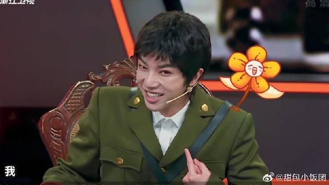 节目组也太会整活了！居然把华晨宇AI成美女，关晓彤笑疯了
