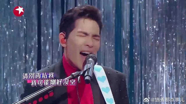 萧敬腾激情演唱《已读不回94我》，太上头了！