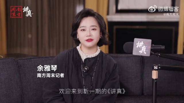 戚薇谈AI数字分身，坦言部分场景AI演得比自己出彩