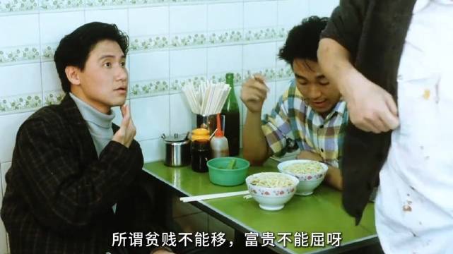 老板也是看人下菜的主