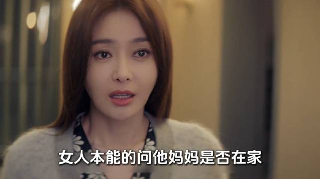 妻子发现丈夫每次下楼扔垃圾，电梯都会停在11楼