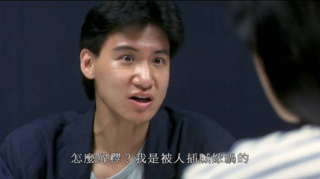 张学友被冤枉戏份展现精湛演技