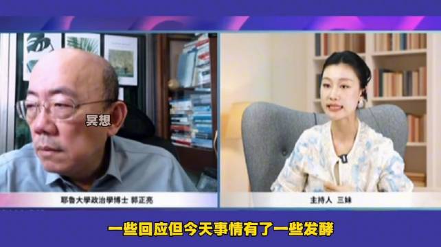 郭正亮评蔡康永事件，称其对不起零跑汽车，蒋万安团队不如三妹