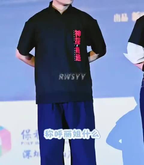 张译马丽路演被喊爸爸妈妈，宠溺笑容太治愈