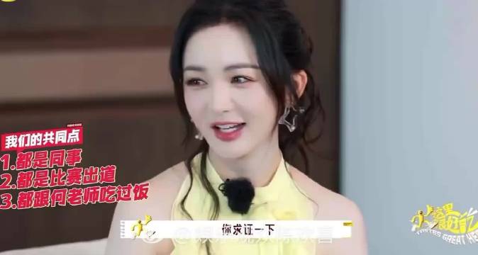 何炅一句话接住宁静震撼，临场反应绝佳