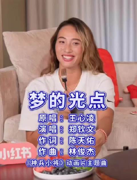 网坛百灵鸟最新单曲致敬王心凌~跨次元联动来啦！…
