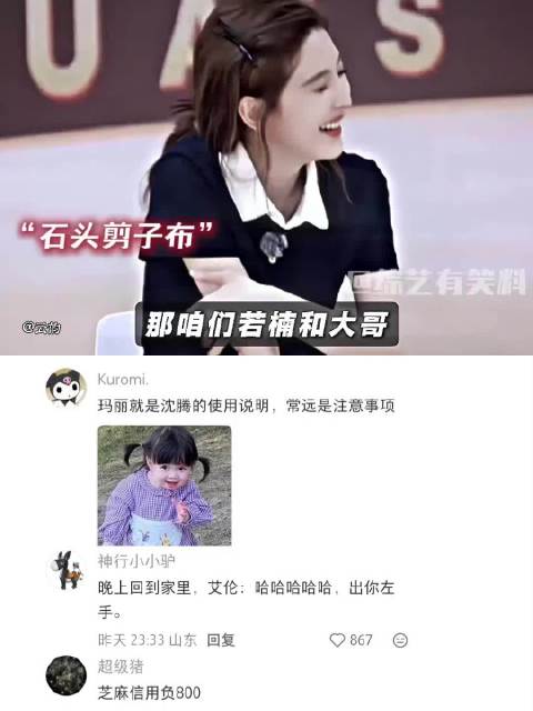 这就是腾哥的口碑吗，哈哈哈哈