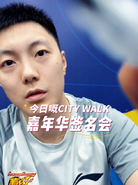 嘉年华签名会的怼脸拍，有人在好好回答，有人是已读乱回