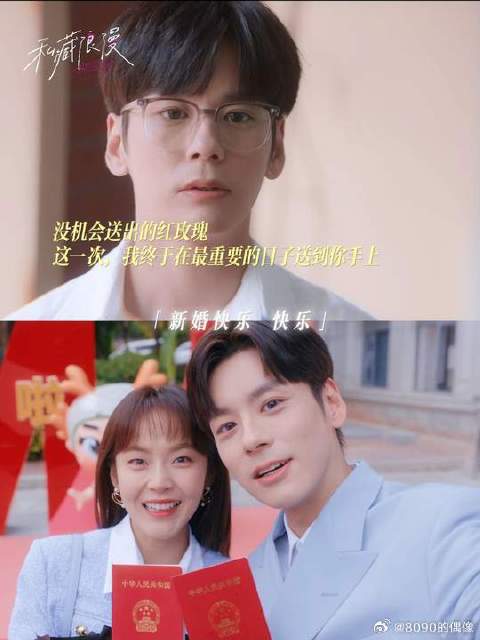 暗恋是一封漫长的情书，而你是我的落款