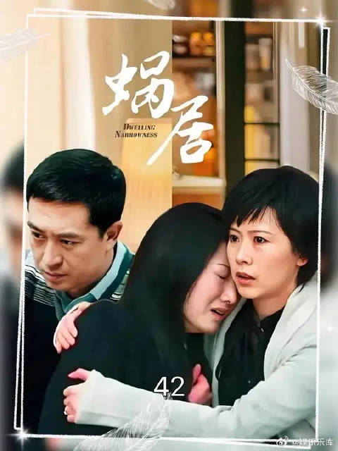 宋思明知道自己没多少日子了，告诉姜淼淼海藻怀孕了，姜淼淼心凉透了
