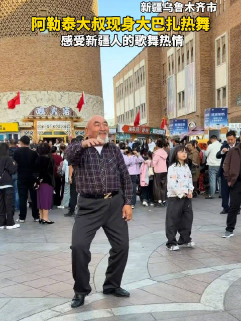 阿勒泰大叔现身大巴扎热舞 感受新疆人的歌舞热情