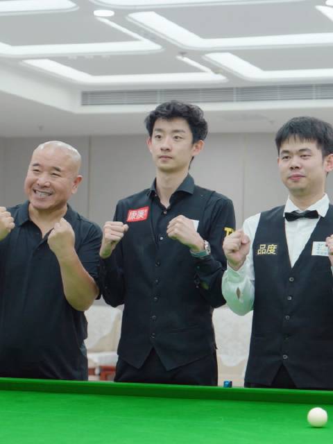 吴宜泽深圳公开赛夺冠，袁思俊亚军，萧敬腾王小利同台