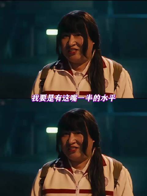 锤娜丽莎：这个就叫做魔法攻击！ 我的妈耶、锤娜丽莎、王天放 「」
