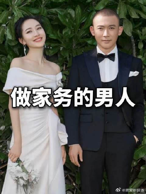 看到女儿简单算术题都解答不出来，聂远的做法堪称教科书