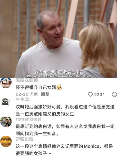 “爱你的人更希望你有主体性” 摩登家庭｜美剧｜爱情