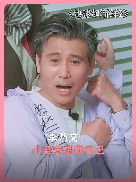 在王玉雯和陈星旭面前，乃叔竟被迫变成“反派”了！