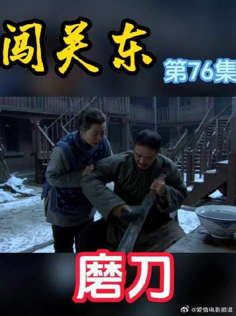 看懂生存密码