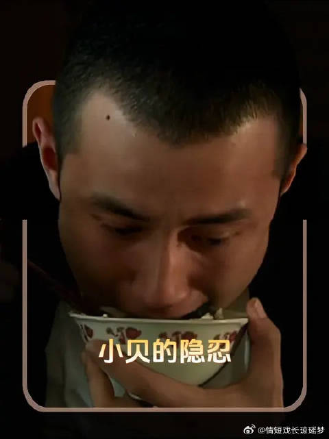 小贝选择原谅海藻，但是有了裂缝的感情还能愈合吗