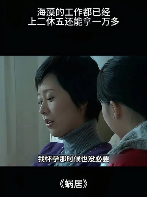 姐姐劝导不当，妹妹或受影响