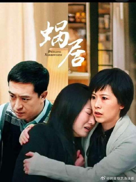 海藻的一句我爱小贝引发了宋思明第一次对她发火
