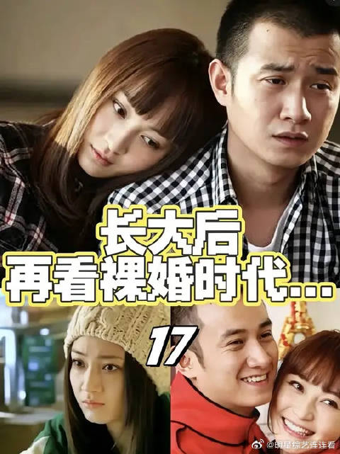 因女儿取名一事佳倩与刘家爆发矛盾，甚至和刘易阳吵到要离婚