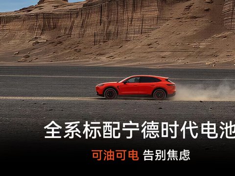 2026年值得买15万新能源SUV，极狐阿尔法T7省心省钱