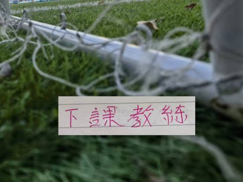 前北京国安主帅连续三年下课