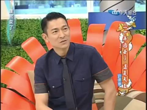 早年刘德华参加综艺节目，蔡康永问他敏感话题，遭到刘德华“怒视”