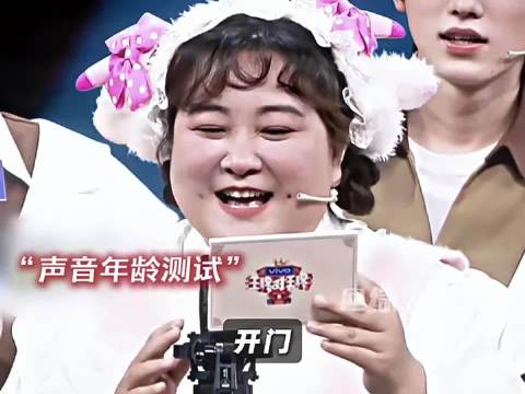 “四岁 淘气宝贝音”