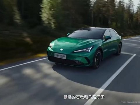 把续航和舒适摆出来，10-15万新能源轿跑怎么选看极狐阿尔法S5