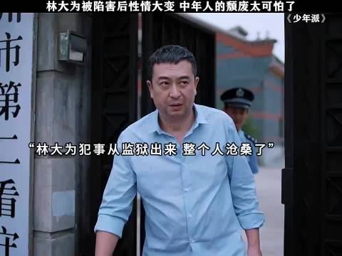 在江州我宋思明呼风唤雨的地方