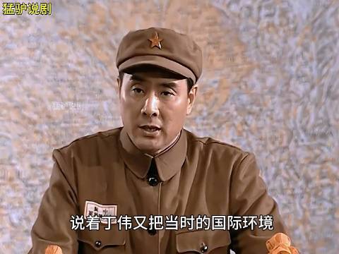 丁伟超前的战略方向脱颖而出