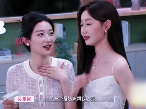 谁说恋综里也没有好的镜头站位所有人细品这段 星涵cp