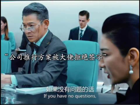 小伙转正获赠房后遭女上司潜规则，失女友失师傅信任