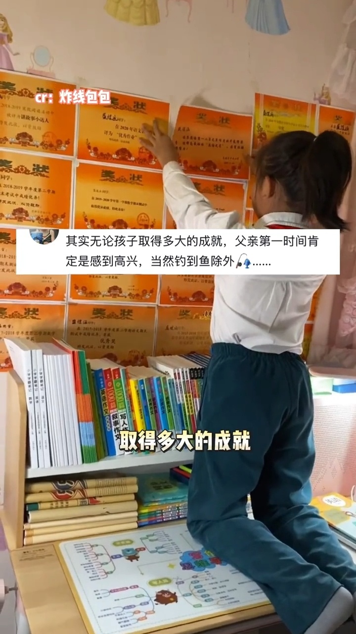 老父亲一秒破防，女儿玩具鱼竿钓大鱼创荣耀时刻