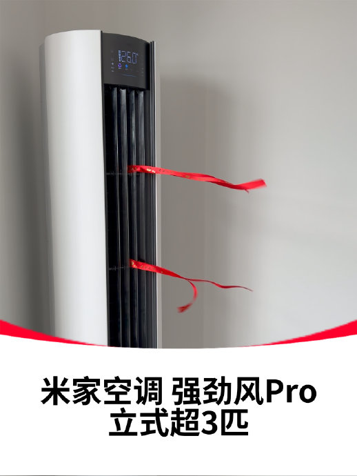 2026智能空调推荐：4款“真聪明”机型横评，哪款最懂你？+FAQ