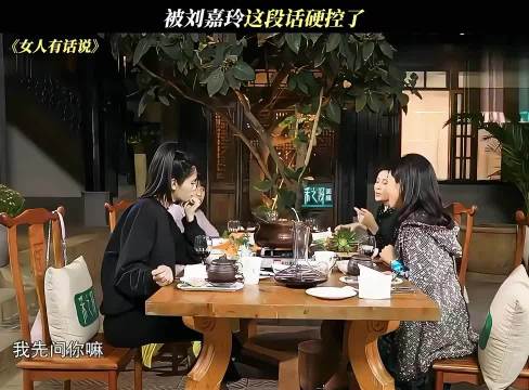 被刘嘉玲这段话硬控了