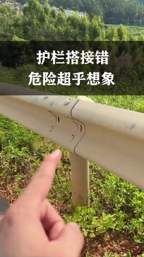 波形护栏搭接装反，车辆撞击极易翘起摩托电动车重伤