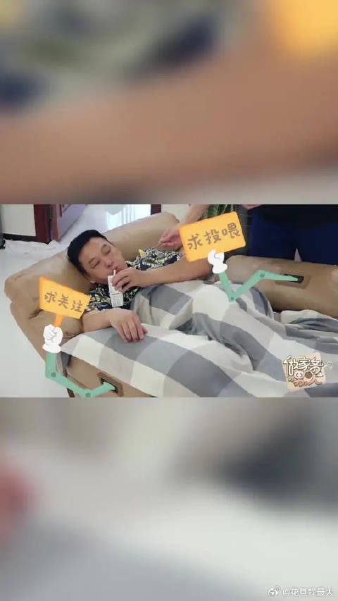 魏大勋和魏爸有趣日常，魏爸沙发翻车啦