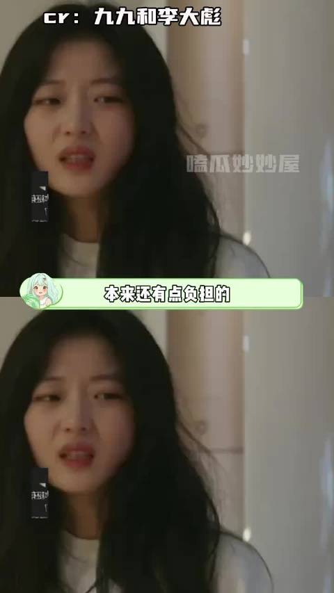 这就是换成亲生的也跑
