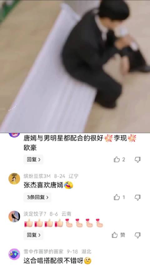 唐嫣和张杰这个搭配是两个赛道吧 唐嫣|张杰|演员