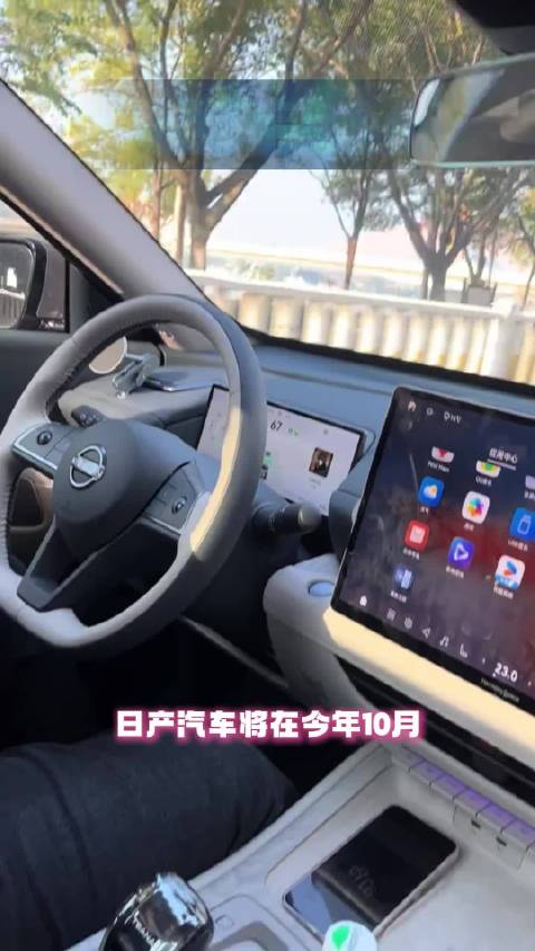 日产横滨开启自动驾驶出行实证测试 自动驾驶 日产横滨测试