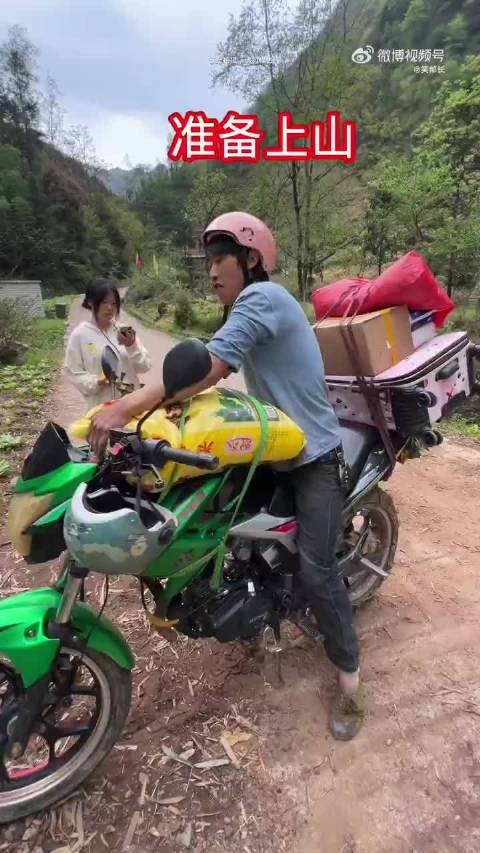 怪不得你们会唱老司机带带我