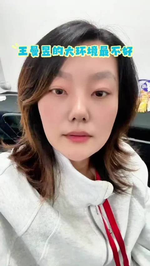 王曼昱大环境引讨论，孙颖莎国乒被卷入