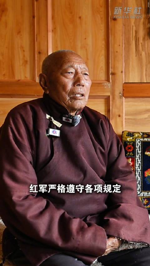 玛可河畔七旬老人讲述红军故事