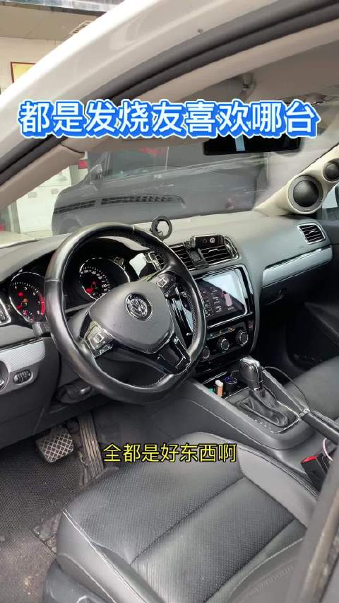 大众速腾音响改装丰田红杉升级音响