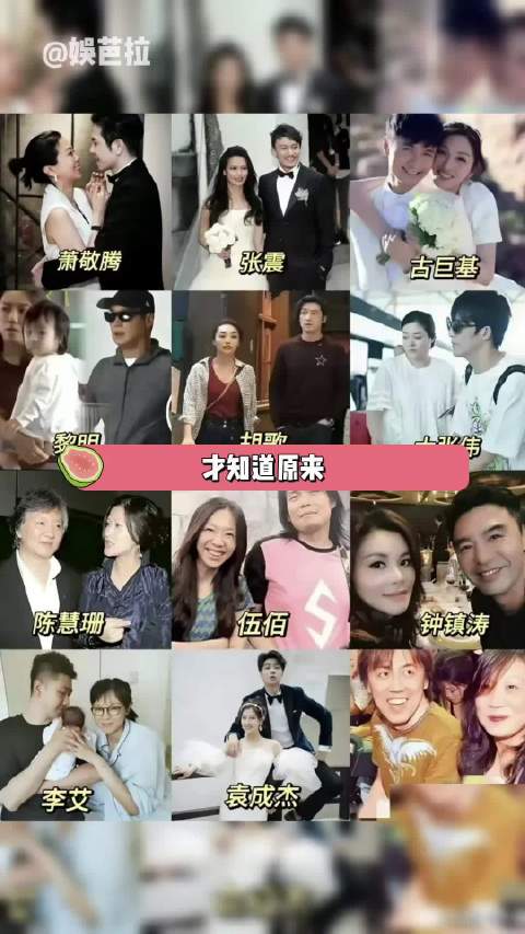 原来娱乐圈有这么多明星和经纪人结婚了
